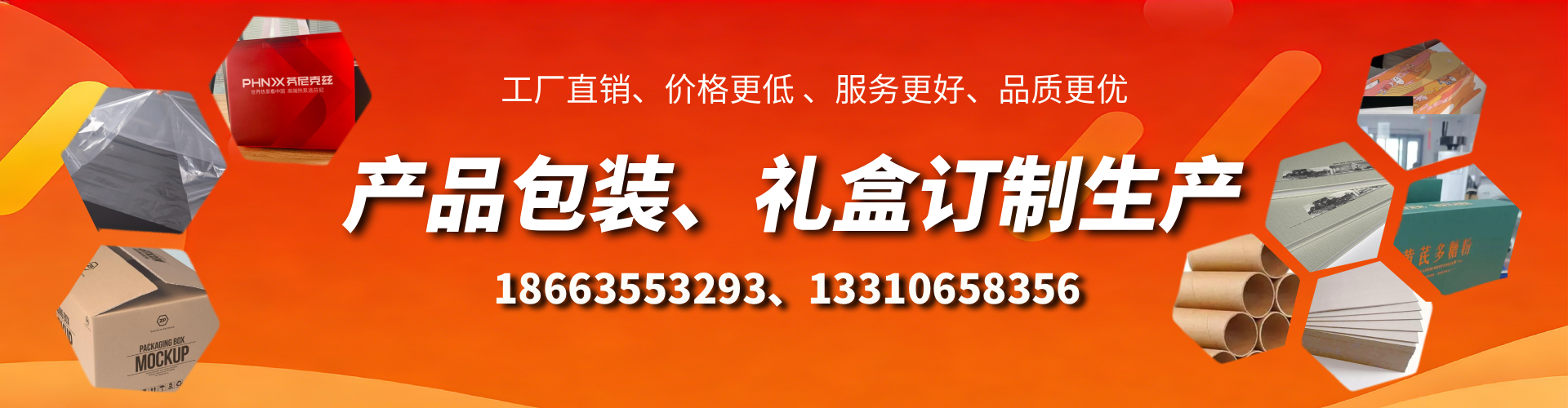 南平包装箱礼盒生产厂家